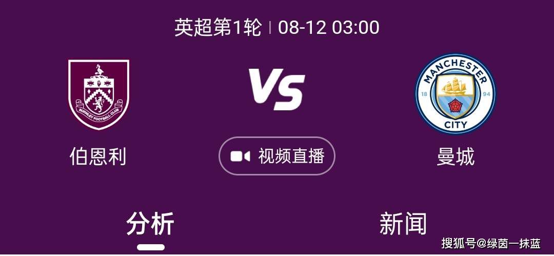 据了解，由于拉特克利夫会带来他认为能扭转局面的人，所以曼联现任足球总监约翰-默塔夫也将离开现有职位——在CEO阿诺德之后。